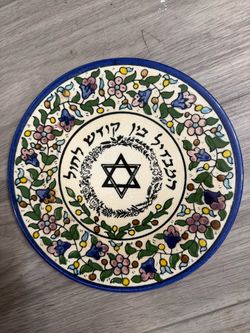 Plate