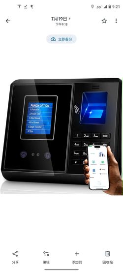 App Control, 5s Fast Connection, Fix Records, Custom Overtime, Lunch & Break Rules, 4 Payroll Reports, No Monthly Fee, 10 IC Cards Included, Fingerpri