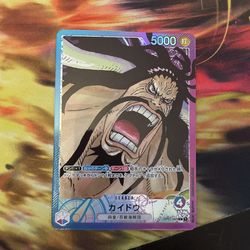 Leader Alt Art Kaido (OP01-61)