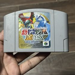 Pokémon Stadium 2 N64 Japanese 