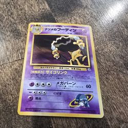 1996 Japanese Pokemon Alakazam 
