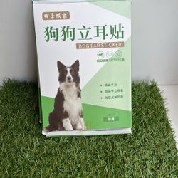 Kit de 2 piezas de publicación de orejas de perro para Doberman Pinschers - Cinta para orejas de perro, herramienta de soporte para orejas con cinta p