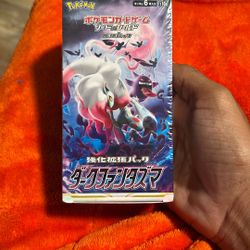 Sword & Shield "Dark Phantasma" booster box