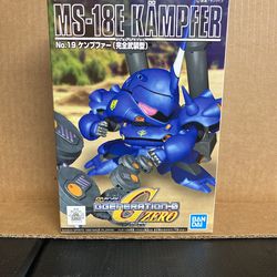 SD Kampfer