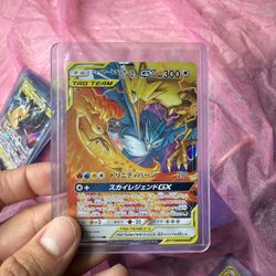 Moltres & Zapdos & Articuno 102/173