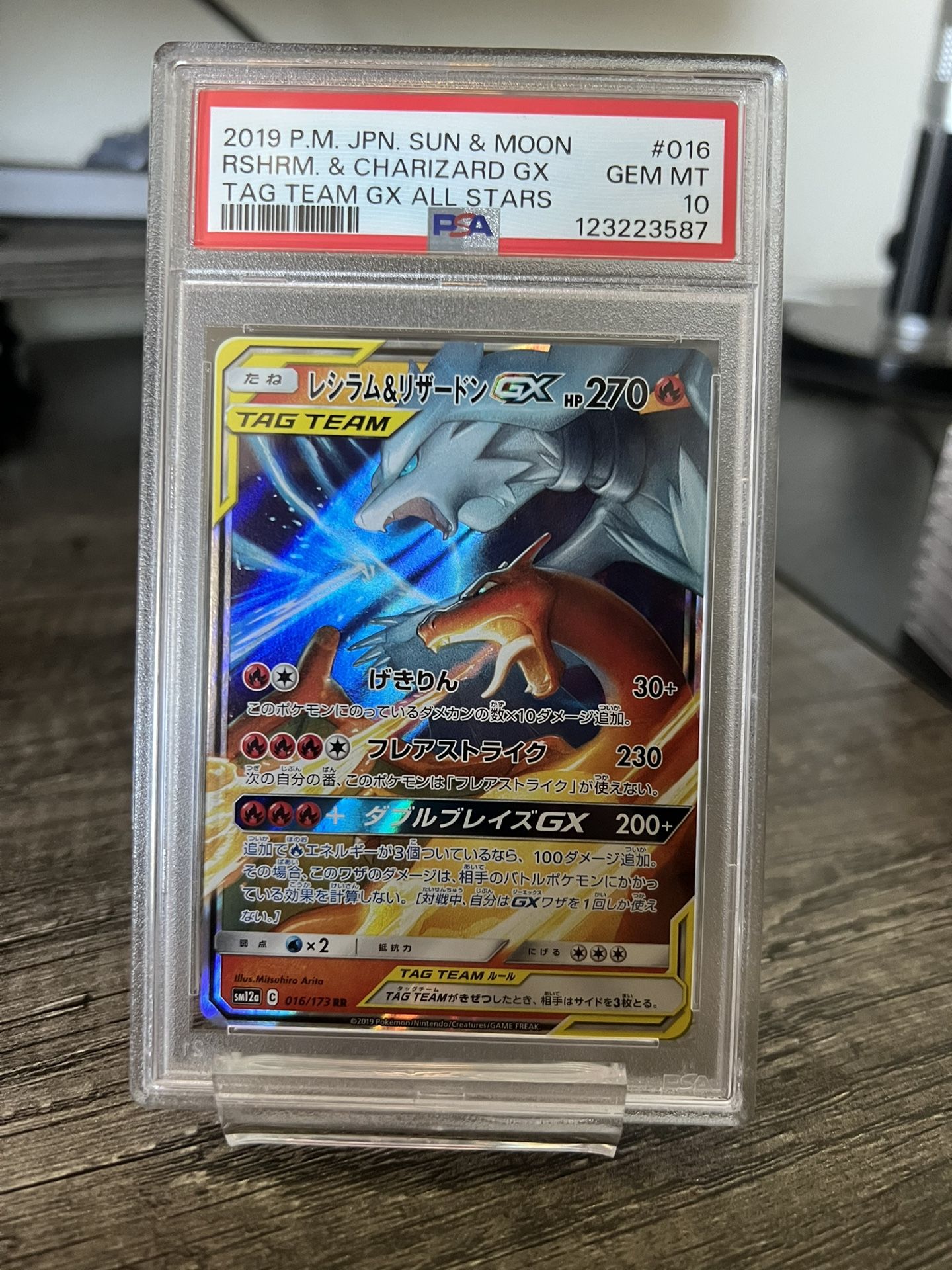 2019 POKEMON JAPANESE SUN & MOON TAG TEAM GX ALL STARS 016...