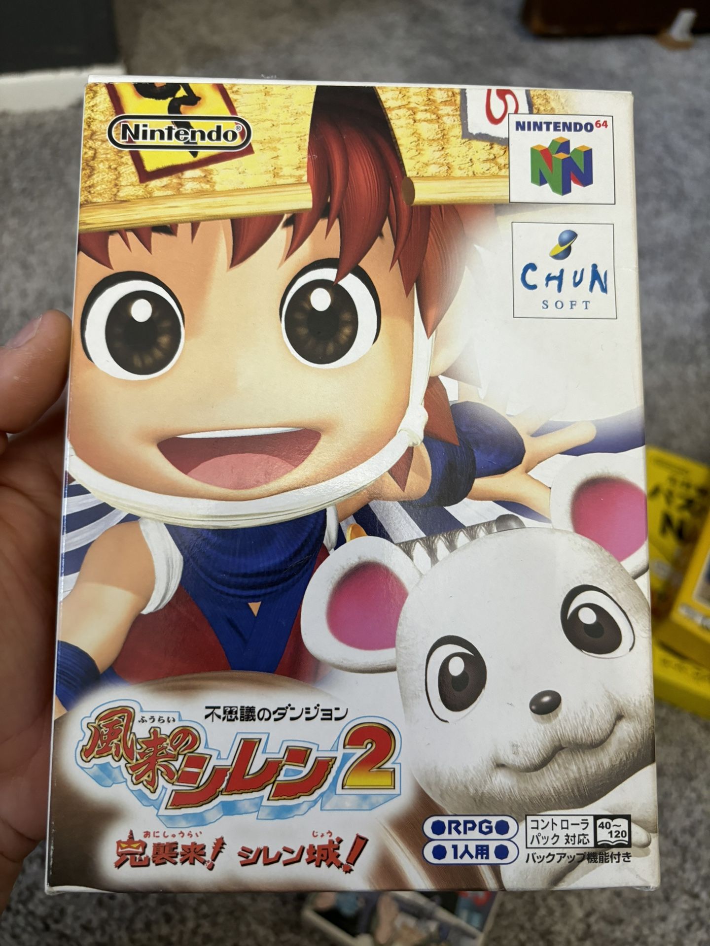 Mystery Dungeon Shiren The Wanderer 2
