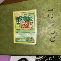 Pokemon Card