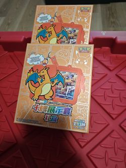 Charizard keychain blind box