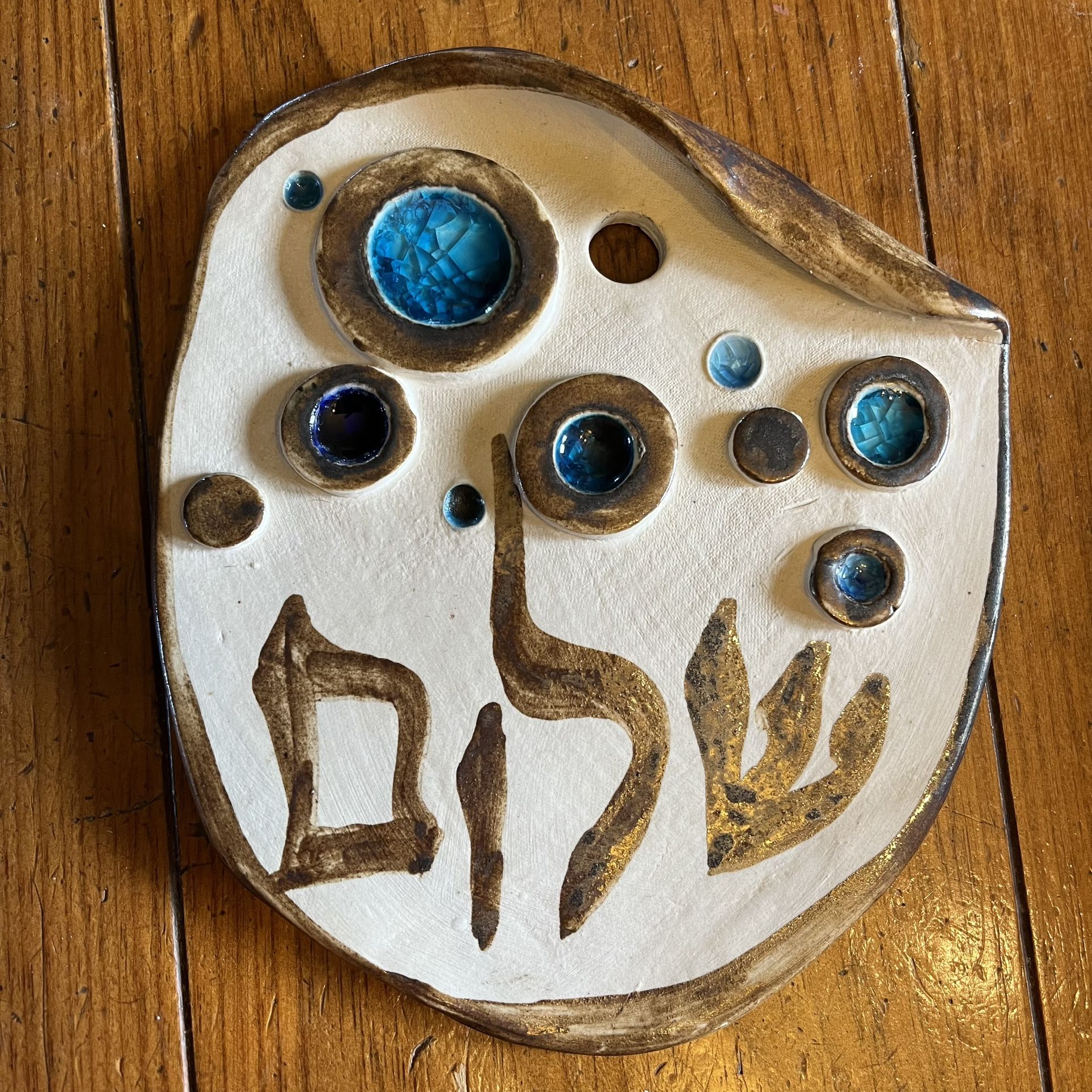 Shalom Wall Plaque