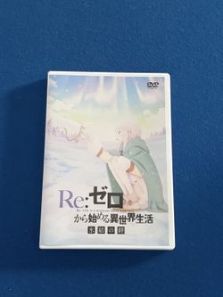 Re Zero The Frozen Bond DVD - Japan Import