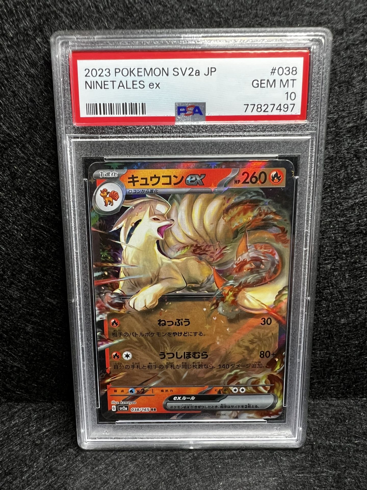 2023 POKEMON JAPANESE SV2a-POKEMON 151 NINETALES EX 038. PSA 10.