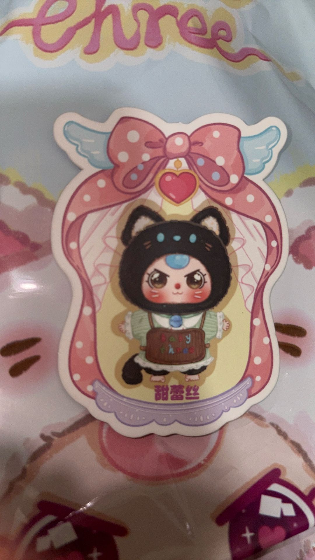 Baby Three Kitten Wardrobe