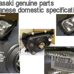Kawasaki ZX-10 headlight assembly