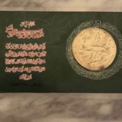 Islamic Muslim gold good luck coin Arabic writing Eid Ramadan gift collectibles 