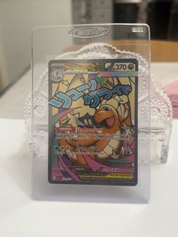 Mega Dragonite EX 271/217 Japanese SAR NM/M Pokemon Card