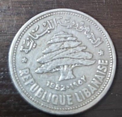 Lebanese 1952 Silver Coin