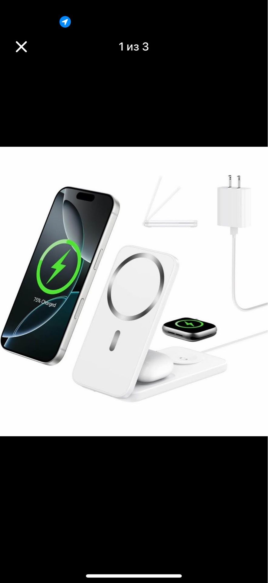 Charging Station 3 in 1 brand new