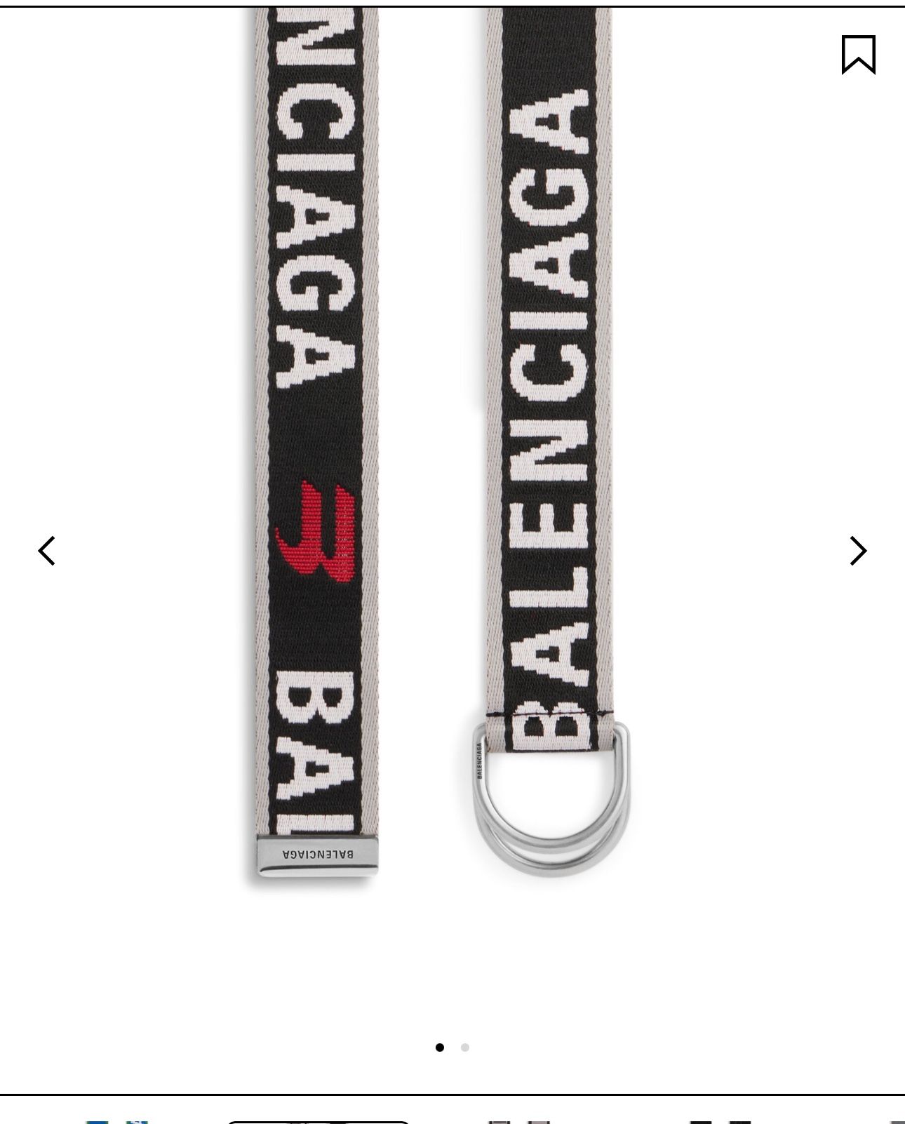Balenciaga Ring Belt -New With Receipt