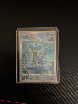 LAPRAS 177/172