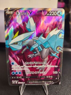 Pokemon 8 card lot Vs