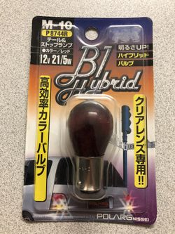 POLARG RED 1157 BULB… (New)
