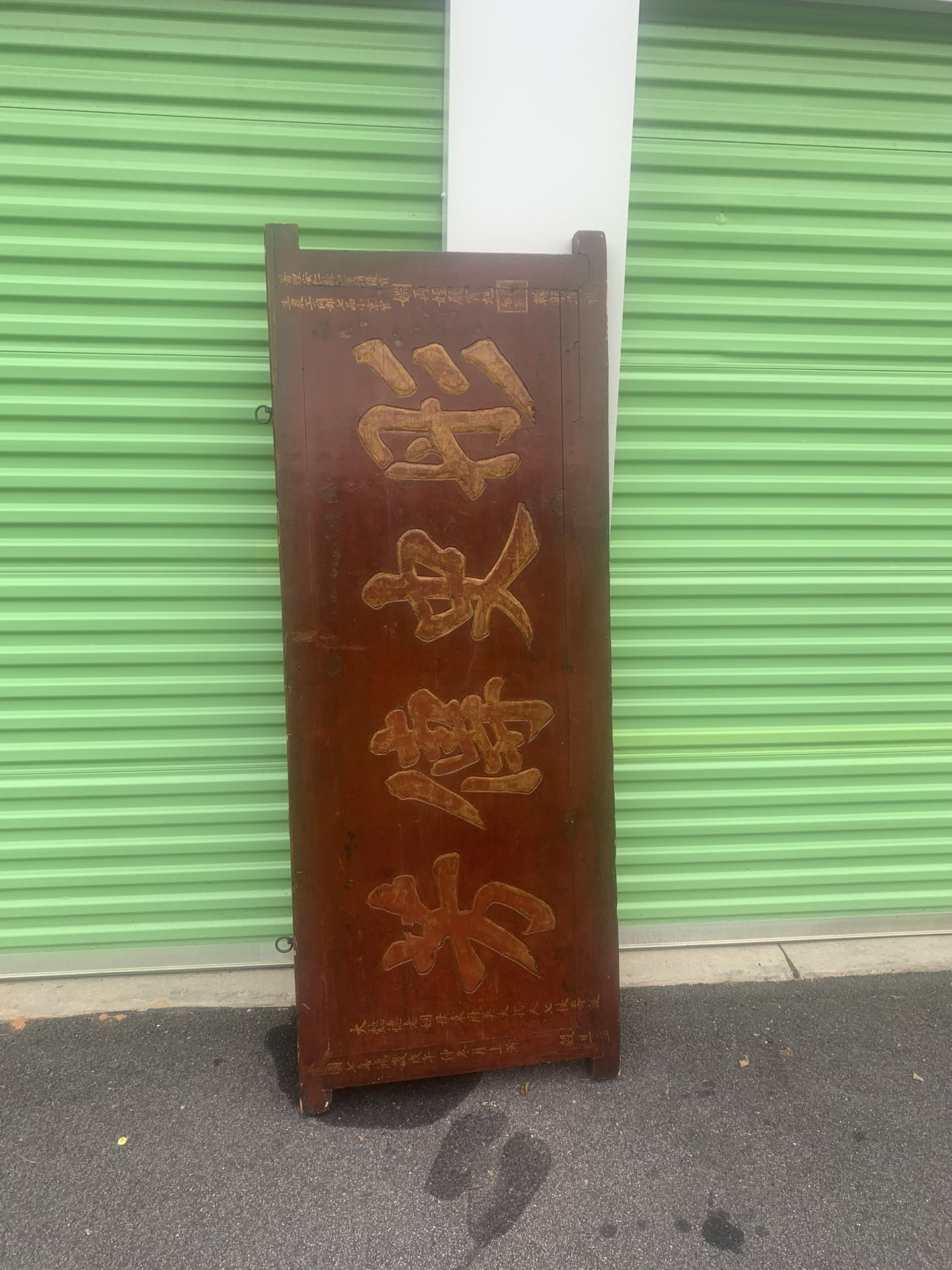 Chinese Carved Characters, Wood Panel