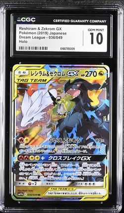 Reshiram & Zekrom GX 157/236 - Pokémon Cosmic Eclipse CGC 10 Gem Mint