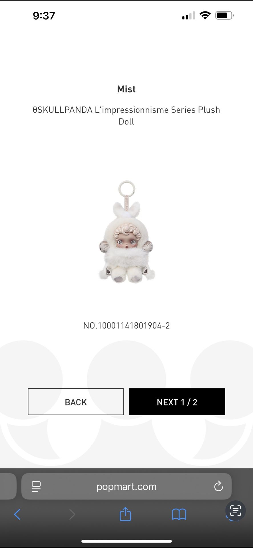 Skullpanda L'impressionnisme Sealed Blind Box