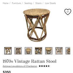 Rattan Stool / End Table