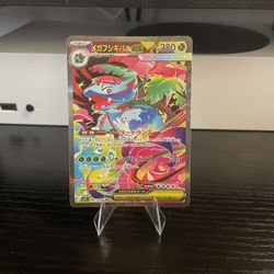 Mega Venusaur Ex #087/063 m1L: Mega Brave 