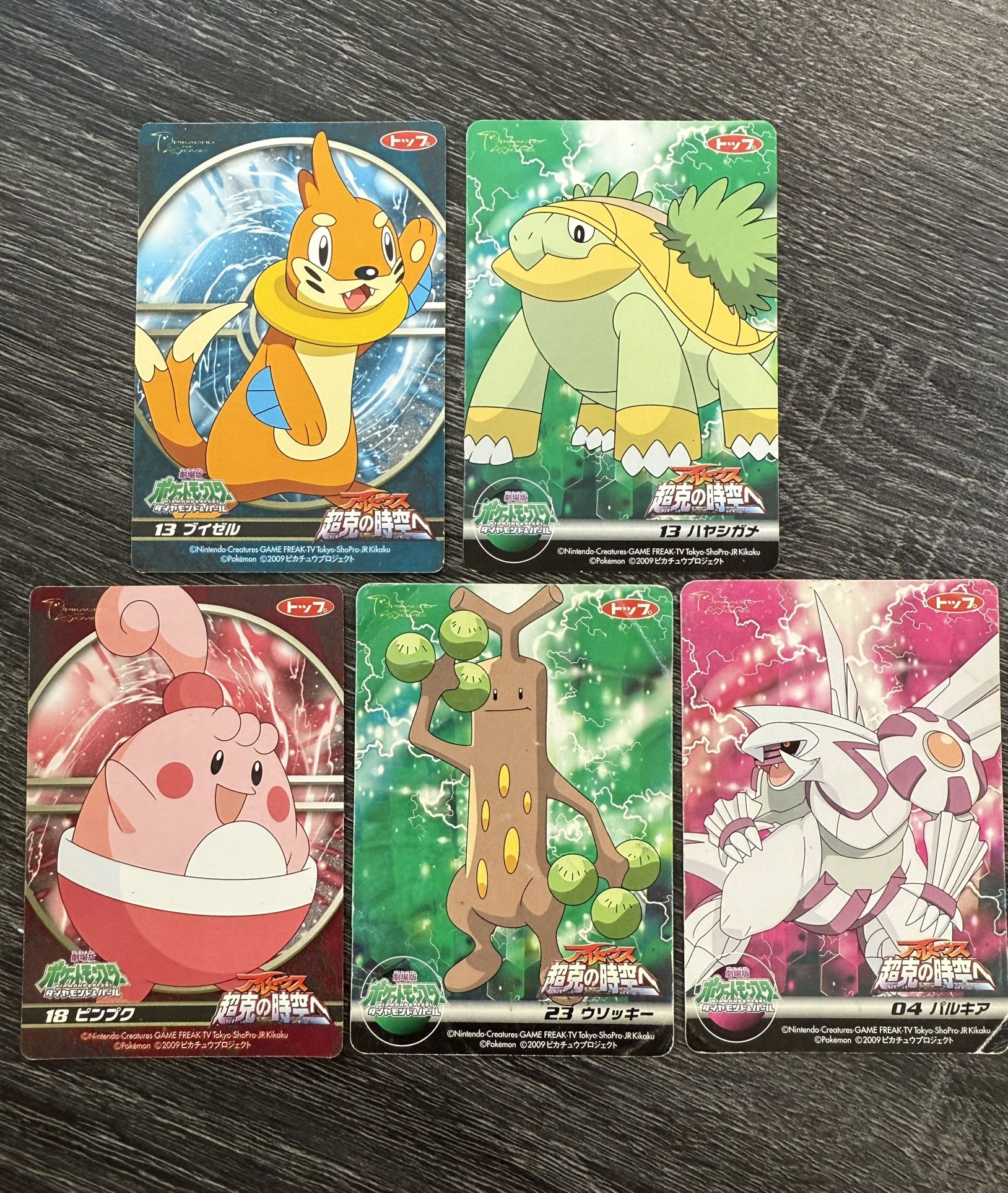 Pokemon 2009 Movie Buizel Happiny Japanese Promo Cards Stickers Nintendo