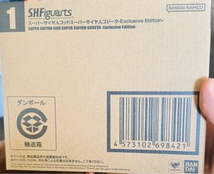 SH FIGURE dragon ball z San Diego conic con exclusive.