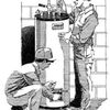 REYES WATER HEATERS