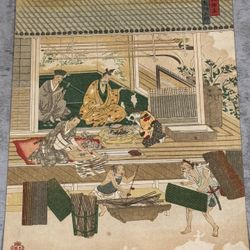 Japanese Woodblock Print Tosa Mitsuoki (1(contact info removed)) "Arrow Maker”