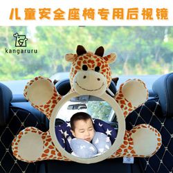 Baby viewing mirror, child safety seat, reverse baby rearview mirror, basket rearview mirror, Korean car rearview mirror