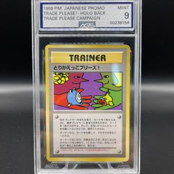 1998 Trade Please Holo Back Trade Please Campaign Promo Japanese