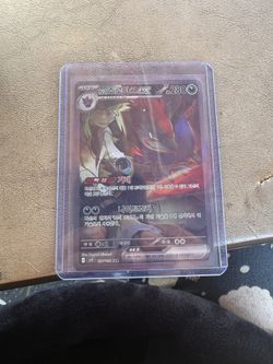 N’s zoroark Korean