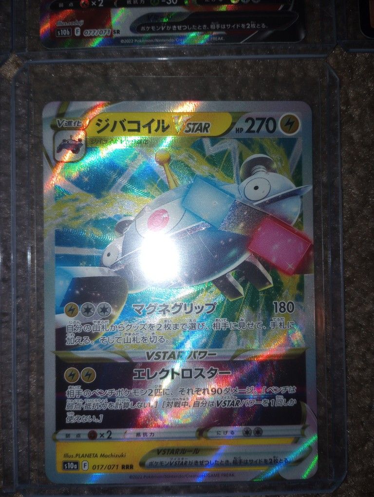 Pokeman Cards HMU