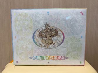 Blooming Legends Gift Box