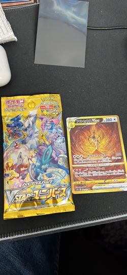Arceus VMAX Gold Card (Japanese) for Sale in Bellingham, WA - OfferUp Arceus VMAX Gold Card (Japanese) for Sale in Bellingham, WA - OfferUp