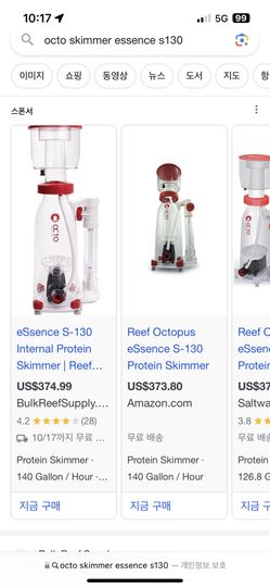 Octo Skimmer For Sale