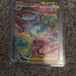 Mega Venusaur Ex #87 Pokemon Japanese Mega Brave