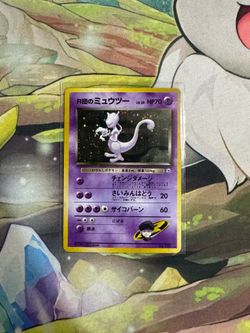 Japanese Vintage Pokémon Card