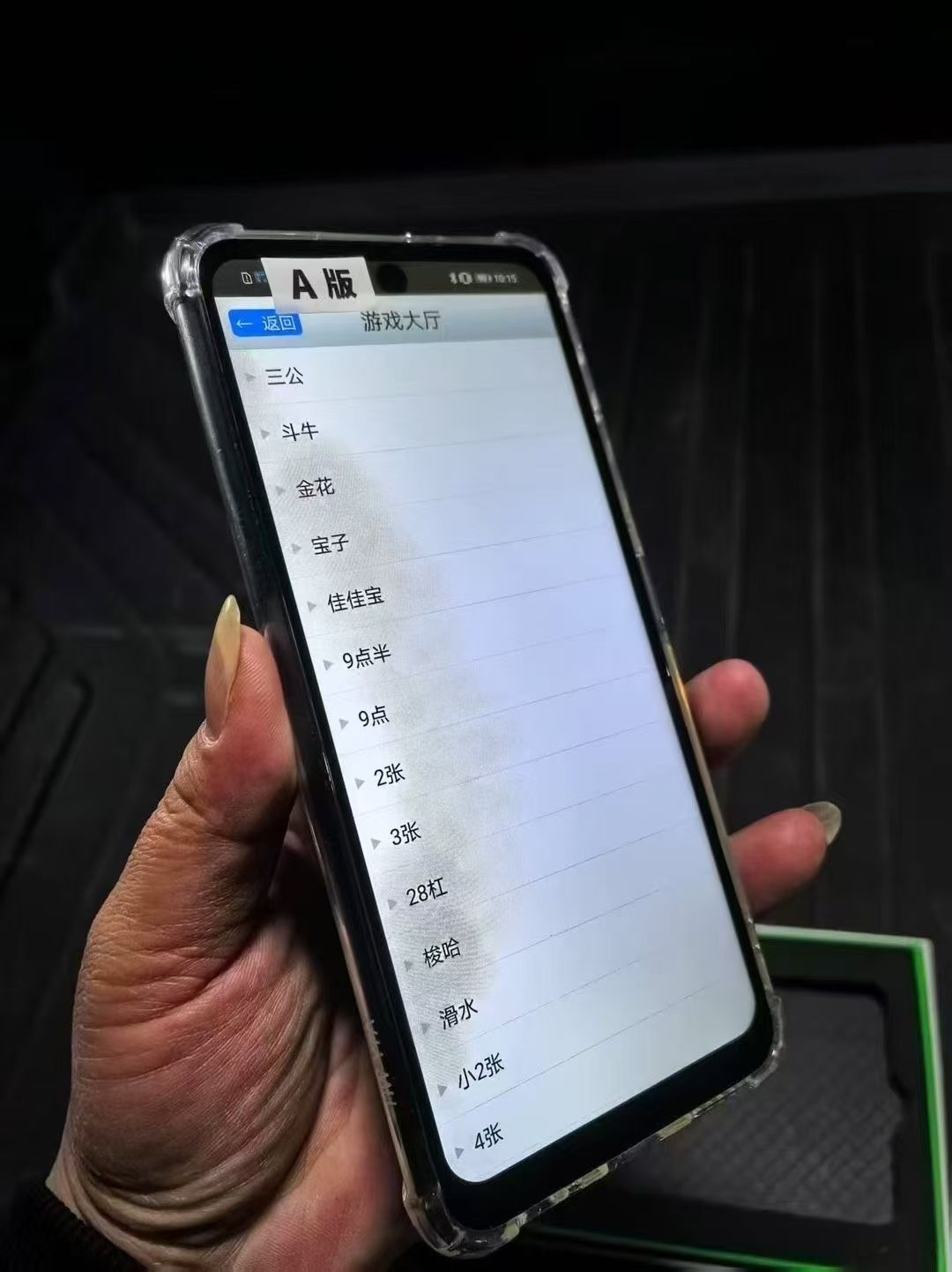 cvk deviceplaying card analyze device