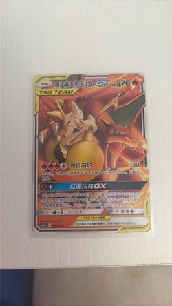 Tag Team GX