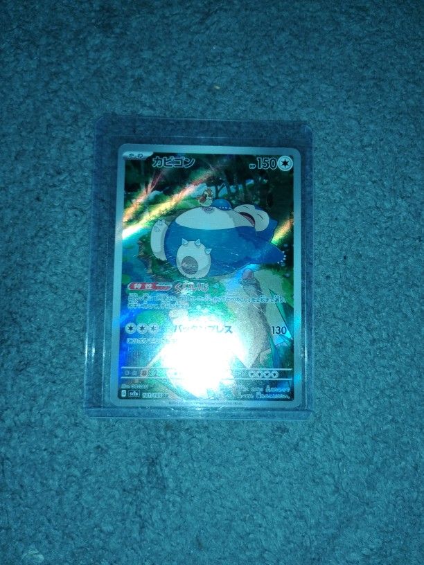 Snorlax Fullart