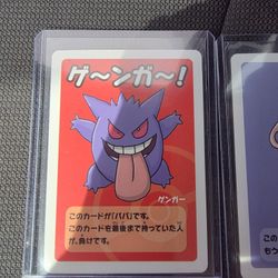 Pokemon Cards Old Maid Lot 