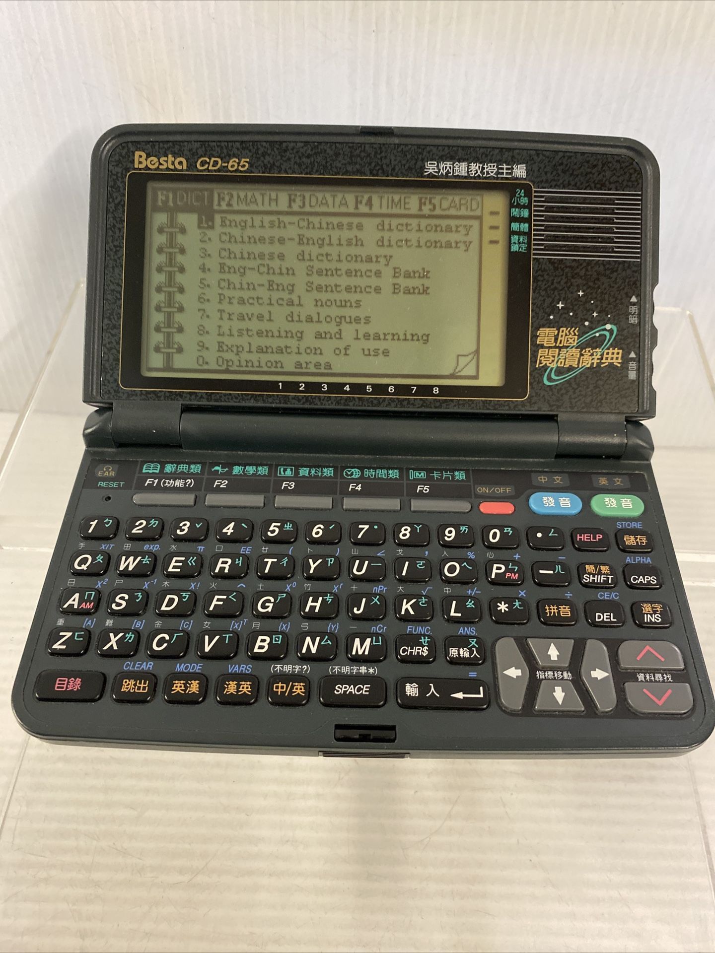 RARE VINTAGE Besta CD-65 Chinese to English Translator Dictionary | TESTED