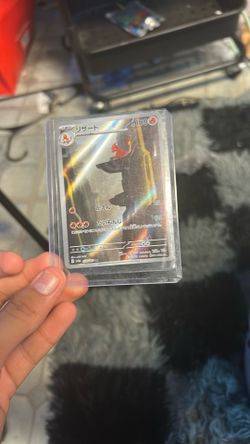 151 Chameleon Japanese Hard Sleeved